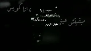 حالة واتس تعبان وكلي الام عصام صاصا و بوده محمد Shorts 