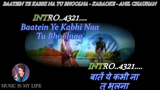 baatein ye kabhi na tu bhoolna karaoke with scrolling lyrics eng u0026 