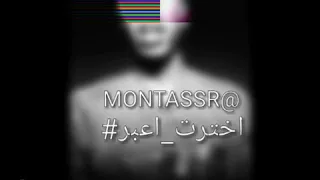 راب اخترت اعبر 