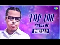 Lagu Top 100 Songs of Vayalar | Aayiram Pathasarangal | Kayambookannil | Sanyasini Nin | Swapnagal