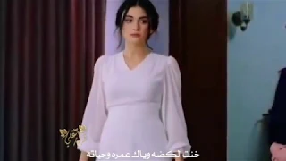 خنت الكضة وياك عمرة وحياتة  ع طلب المشتركين دندنها