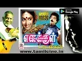 Download Lagu எனக்குள் ஒருவன் இசைஞானி இசையில் பாடல்கள் அனைத்தும்