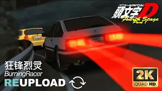  d initial d fourth stage eurobeat amv part 1