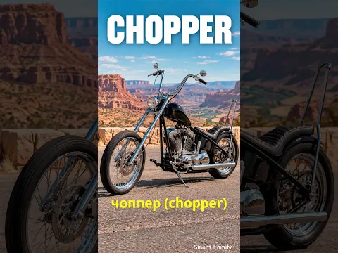 9 Types of Motorcycles in Russian 🏍️ | Learn Russian Vehicle Vocabulary