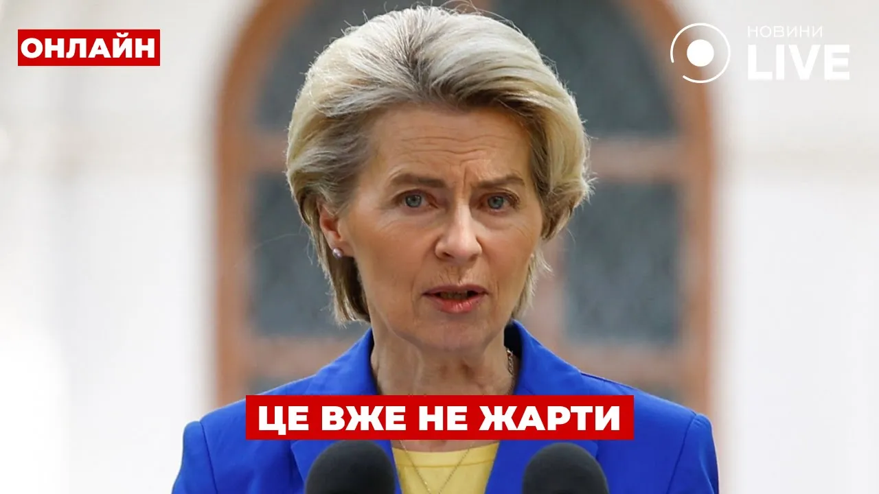 Європа планує розташувати дрони на кордоні з РФ — ефір Ранок.LIVE