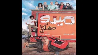 افريقيا   شيرين عبد الوهاب دندنها