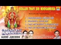 Download Lagu Kollur Thayi Sri Mookambika | Kollur Devi Sri Mookambika Tamil Songs | Devotional Songs