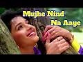 Download Lagu Mujhe Neend Na Aaye | ❤️90,s Jhankar❤️ | Dil 1990 | Anuradha Paudwal, Udit Narayan,Amir Khan