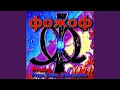 Download Lagu Helgoland