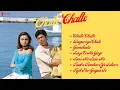 Chalte Chalte 2003 Movie Jukebox