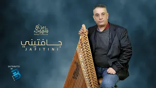                          رمزي شهوب  جافتين     ي دندنها