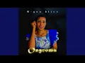 Download Lagu Onyeoma