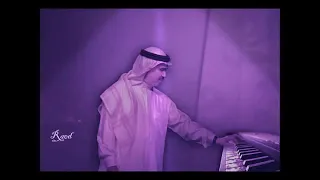 ايامي لك محمد عبده 