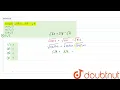 Simplify sqrt50 sqrt 18 - sqrt 8 A 8 sqrt 2 B 7 sqrt 2 C 6 sqrt 2 5 sqrt 2 CLASS 14