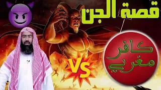 رحلة إلي عالم الجن قصة الجن أروع القصص نبيل العوضي تعليق هشام نوستيك Nabil Al Awadi 