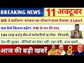 Download Lagu 8वां वेतन आयोग सरकार चौंकाने वाला फैसला,1.84 लाख करोड़ कर्मचारियों का पैसा, देश की सुरक्षा सैनिकों