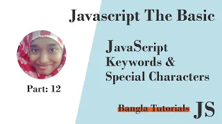 Javascript keywords special characters Javascript Bangla Tutorials