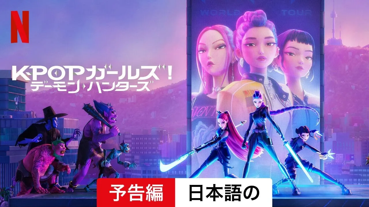 【2025年7月】Netflixで観られる音楽作品集。ネトフリライブをCheck！