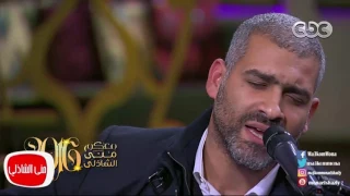 معكم مني الشاذلي   الفنان هاني عادل يغني لحبيبته ولم يصرح عن هويتها   قمة الاحساس   دندنها