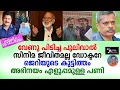 Download Lagu വേണു പിടിച്ച പുലിവാൽ സിനിമ ജീവിതമല്ല ഡോക്ടറേ.  Lights Camera Action - Santhivila Dinesh