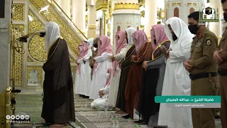 Sheikh Abdullah Al Bu Ayjaan Surah An Nisa 135 176 Incredible Recitation 