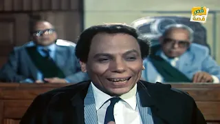 فيلم الافوكاتو بطولة الزعيم عادل امام و النجمة يسرا كامل بجودة عالية 