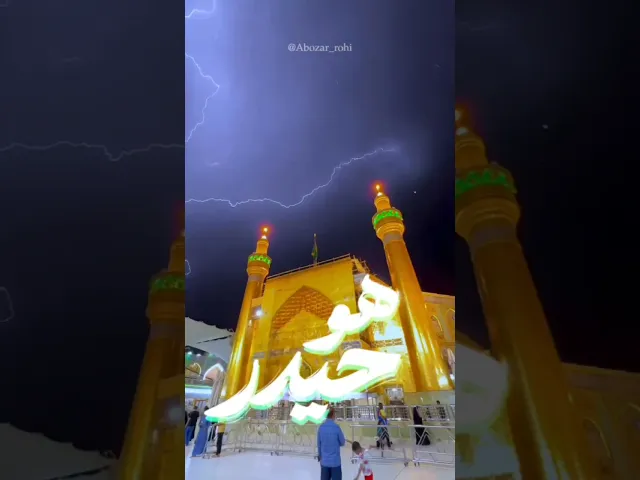 ⁣برشی از نماهنگ هو حیدر