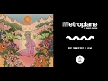 I Know/Be Where I Am | TSHA | Metroplane (ft. Daniel Wilson)