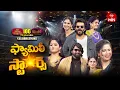 Download Lagu Family Stars | 14th September 2025 | Sudigali Sudheer | Full Episode | ETV