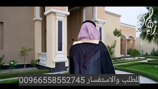 شيله عريس باسم بلال زفات زون 2022 