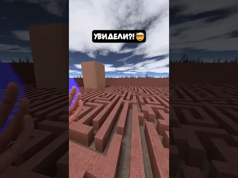 Заметил странных белых типов!