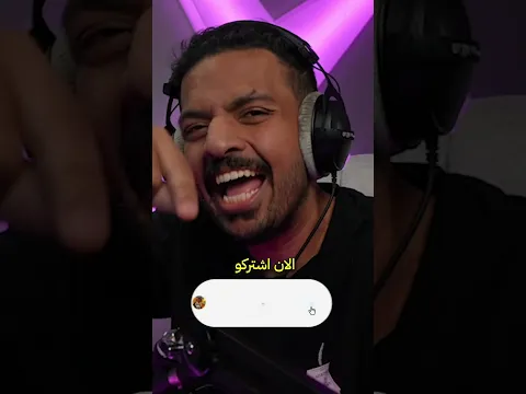اغلى سيارة ضد الكلب الألي !