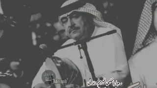 مالك رجا ميحد حمد بطيء 