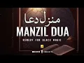 Download Lagu Manzil Dua منزل | Cure \u0026 Protection from Black Magic, Jinn/Evil Spirit Posession | Zikrullah TV