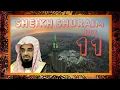 Download Lagu Al - Qur'an Juz 11 Sheikh Shuraim