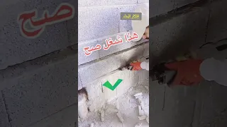 مهم جدا أثناء مرحلة السباكة المنزل Very Important During The Home Plumbing Phase Sorts 