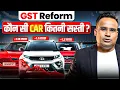 Download Lagu GST Reform : सब कुछ हो रहा है सस्ता | Stock Market Impact | SAGAR SINHA