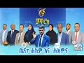 - 2018