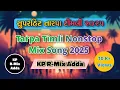Download Lagu 2025 Tarpa Timli Mix Hit Songs NonStop || Superhit Tarpa Timli NonStop Mix || KP R-Mix Adda