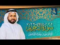 Download Lagu Surah At-Tahrim | سورة التحريم | Qari Muhammed Haris Fazily | TANZEEL
