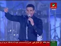 amr diab ضحكت  عمرو دياب حفله لايف