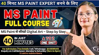 Full Course MS Paint in One Shot MS Paint Complete Tutorial in Just 40 Mins Computer Tech Academy