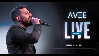                         راجعين يا هوى                 دندنها