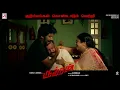 Enna Petha Ammave - Rudhran (Tamil song)