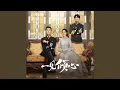 Download Lagu 星辰如眸