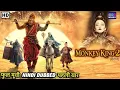 Download Lagu The Monkey King 2 | Hindi Dubbed Full Movie | Chinese Action Fantasy Movie | Superhit Hindi Dubbed