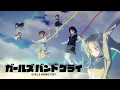 Download Lagu 【中日EnRom】GIRLS BAND CRY -「雑踏、僕らの街 (Wrong World)」OP FULL (lyrics) by TOGENASHITOGEARI