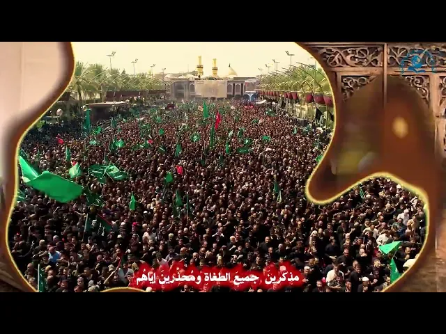 ⁣ركضة طويريج مسيرة الولاء و تلبية النداء