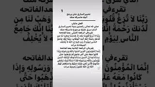 رقم 1 إجبار السارق على ارجاع المسروقات 