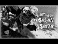 Download Lagu Lirik Sabar hai kawan LUKANEGARA